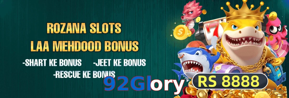 92Glory interface sample